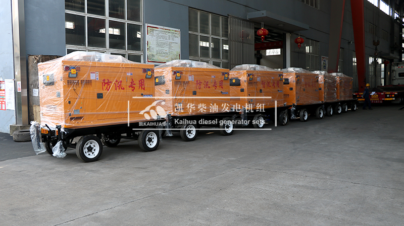 晉中市六臺30kw移動(dòng)靜音發(fā)電機(jī)組成功出廠